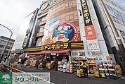 ドン・キホーテ 西新井駅前店 徒歩10分。 740m