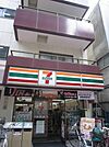 セブンイレブン 300m