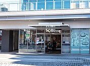 東武ストア北千住店 徒歩7分。 560m
