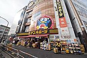 ドン・キホーテ 西新井駅前店 徒歩8分。 570m