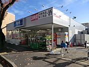 ビッグ・エー松戸常盤平店 448m
