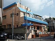上本郷幼稚園 290m