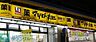 周辺：マツモトキヨシ綾瀬駅前店 徒歩3分。 180m