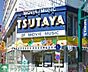 周辺：TSUTAYAお花茶屋店 徒歩7分。その他小売店 500m