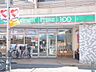 周辺：ローソンストア100荒川町屋一丁目店 448m