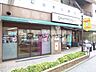 周辺：グルメシティ町屋店 徒歩2分。スーパー 140m