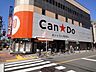 周辺：Can★Do新三河島店 990m