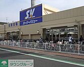 スーパーバリュー志茂店 徒歩6分。スーパー 470m