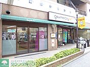 グルメシティ町屋店 570m