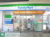 ファミリーマート町屋駅店 560m