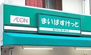まいばすけっと 94m