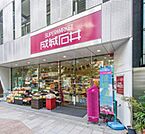 成城石井 388m