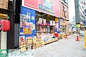 くすりの福太郎 徒歩8分。ドラックストア 580m