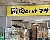 肉のハナマサ秋葉原店 徒歩10分。スーパー 730m