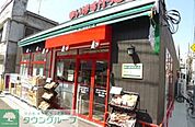 まいばすけっと谷中よみせ通り店 徒歩5分。徒歩4分。スーパー 330m