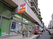 本郷一郵便局 241m