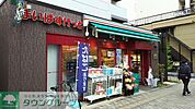 まいばすけっと白山5丁目店 徒歩6分。スーパー 450m