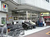 エヌマート新三河島店 徒歩2分。スーパー 140m