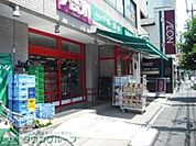 まいばすけっと墨田緑2丁目店 410m