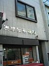 浅草橋郵便局 432m