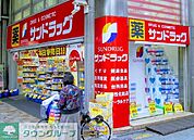 サンドラッグ北千住店 徒歩7分。 520m