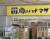 肉のハナマサ秋葉原店 徒歩7分。スーパー 510m