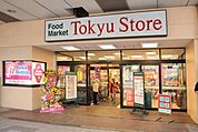 綾瀬東急ストア 831m