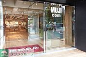 無印良品MUJI　com武蔵野美術大学市ヶ谷キャンパス店 徒歩29分。 2280m
