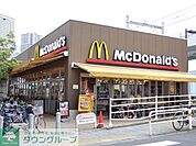 マクドナルド南千住駅店 270m