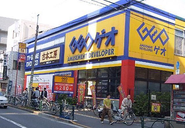 周辺