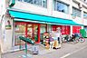 周辺：まいばすけっと町屋3丁目店 601m