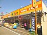 周辺：どらっぐぱぱす町屋店 745m