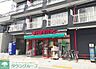 周辺：まいばすけっと江東亀戸3丁目店 徒歩7分。 560m