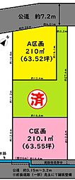越谷市増林全3区画