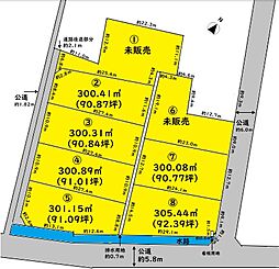 春日部市赤沼 売地