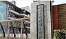 周辺：出羽小学校　約800m
