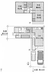北区王子 中古戸建