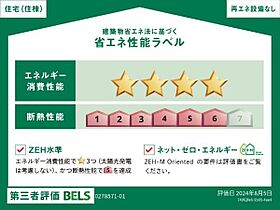 メゾン　ド　シュシュ 101 ｜ 京都府京田辺市薪里ノ内22番1（賃貸アパート1K・1階・31.21㎡） その14