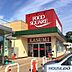 周辺：カスミフードスクエア美浦店 車で8分。 4580m