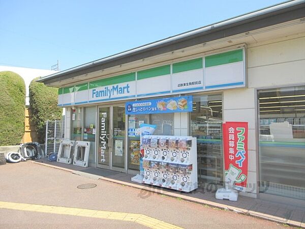 画像21:ファミリーマート　近鉄東生駒駅前店まで750メートル