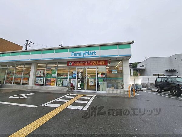 画像20:ファミリーマート 生駒辻町店まで850メートル