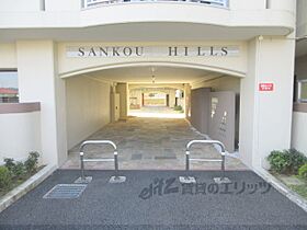 第6サンコウヒルズ南館 301 ｜ 奈良県生駒市小平尾町（賃貸マンション3LDK・3階・59.40㎡） その20