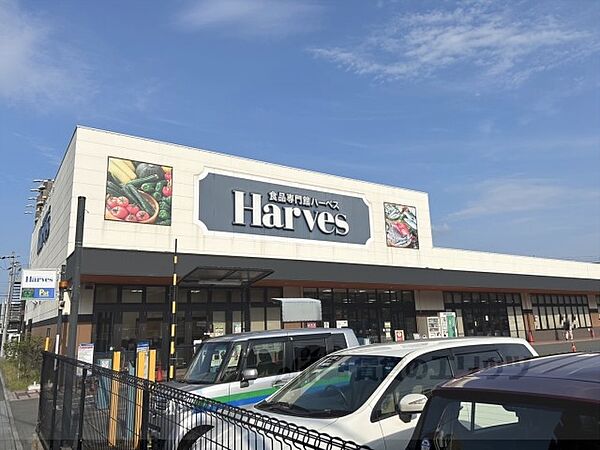 画像24:ハーベス五位堂店まで650メートル