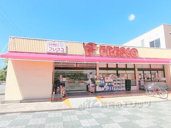 藤阪ハイツＡ7棟 ｜大阪府枚方市藤阪西町(賃貸マンション2K・5階・44.99㎡)の写真 その6