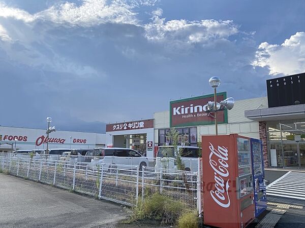 画像20:キリン堂　PH天理店まで550メートル