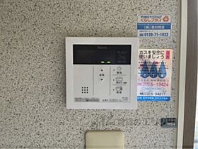 セジュール高塚台 202 ｜ 奈良県北葛城郡河合町高塚台１丁目（賃貸アパート1LDK・2階・40.35㎡） その27