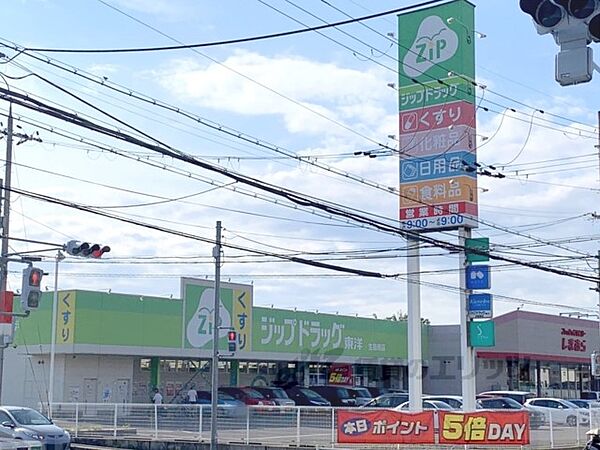 奈良県生駒市壱分町(賃貸マンション2DK・2階・42.50㎡)の写真 その23