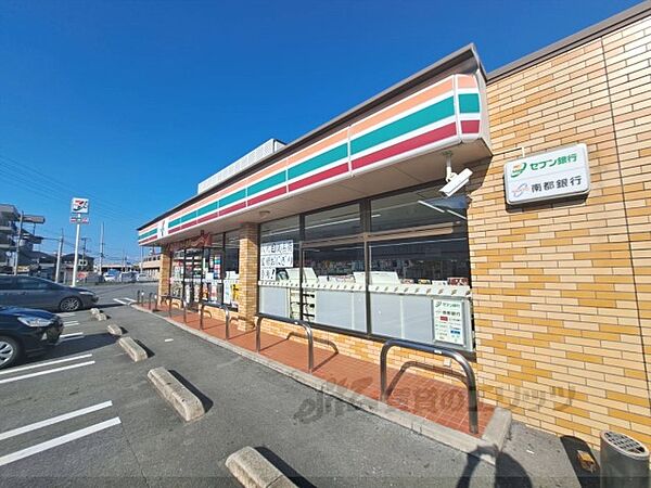 画像3:セブンイレブン　大和高田日之出町店まで950メートル