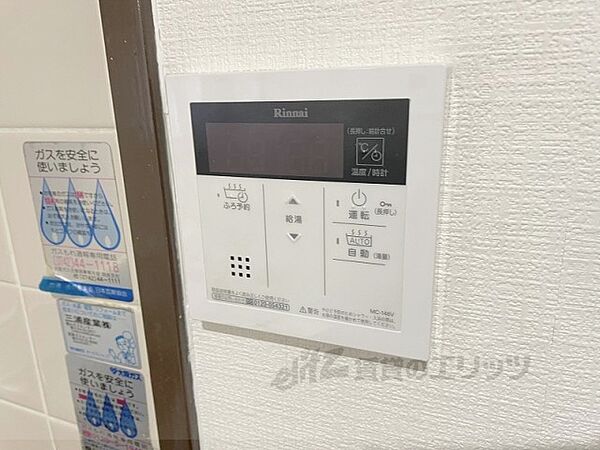 画像29:給湯器リモコン