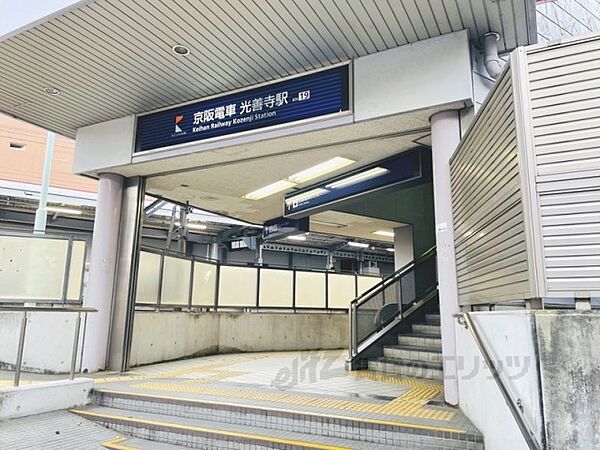 画像4:光善寺駅まで1200メートル